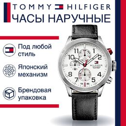 Tommy Hilfiger: Часы 