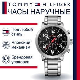 Tommy Hilfiger: Часы 