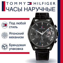 Tommy Hilfiger: Часы 