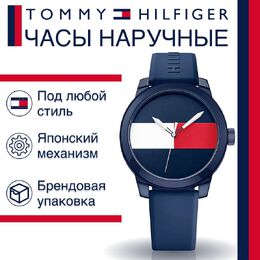 Tommy Hilfiger: Часы 