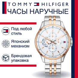 Tommy Hilfiger: Часы 