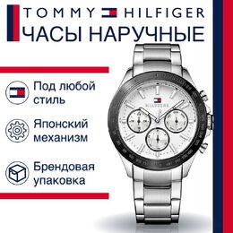 Tommy Hilfiger: Часы 