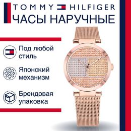 Tommy Hilfiger: Часы 