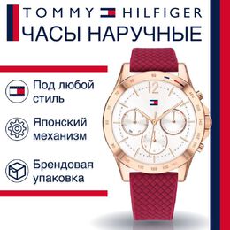 Tommy Hilfiger: Часы 