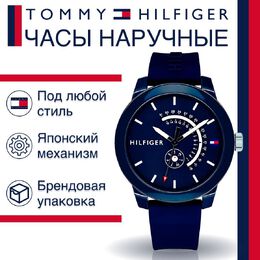 Tommy Hilfiger: Часы 