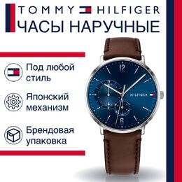 Tommy Hilfiger: Часы 