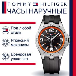 Tommy deals hilfiger 1791594