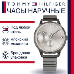 Tommy Hilfiger: Часы 