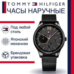 Tommy Hilfiger: Часы 