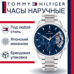 Tommy Hilfiger: Часы 