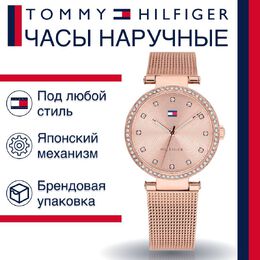 Tommy Hilfiger: Часы 