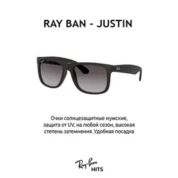 Ray-Ban: Очки 