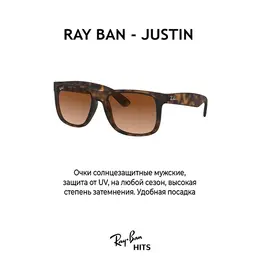 Ray-Ban: Очки 