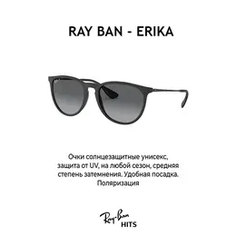 Ray-Ban: Очки 