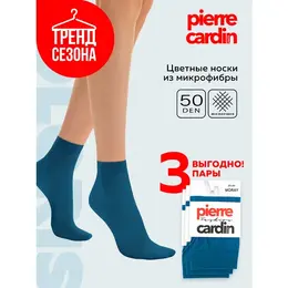 Pierre Cardin: Тёмные носки 