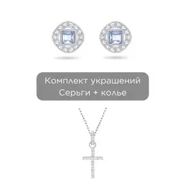 SWAROVSKI: Серьги 