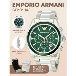 EMPORIO ARMANI: Часы