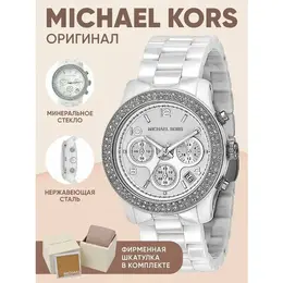 MICHAEL KORS: Часы