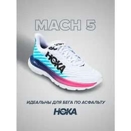 HOKA: Голубые кроссовки 