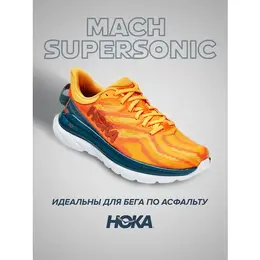 HOKA: Оранжевые кроссовки 