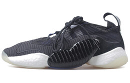 Adidas Originals: Серые кроссовки  Crazy BYW 2 0