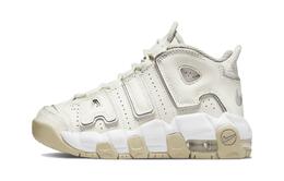 Nike: Кроссовки  Air More Uptempo