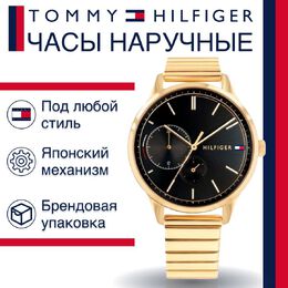 Tommy Hilfiger: Часы 