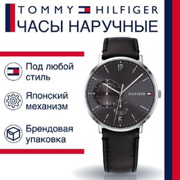 Tommy Hilfiger: Часы 