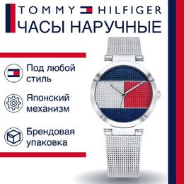 Tommy Hilfiger: Часы 