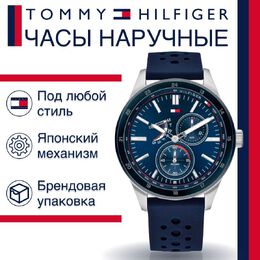 Tommy Hilfiger: Часы 