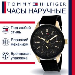 Tommy Hilfiger: Часы 