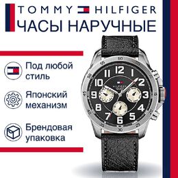 Tommy Hilfiger: Часы 