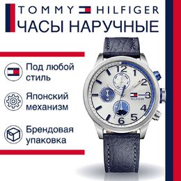 Tommy Hilfiger: Часы 