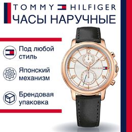 Tommy Hilfiger: Часы 