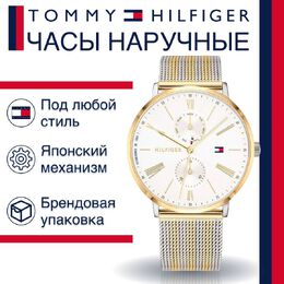 Tommy Hilfiger: Часы 