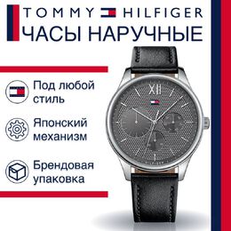 Tommy Hilfiger: Часы 