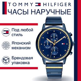 Tommy Hilfiger: Часы 