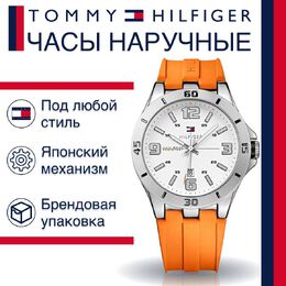 Tommy Hilfiger: Часы 