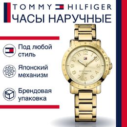 Tommy Hilfiger: Часы 