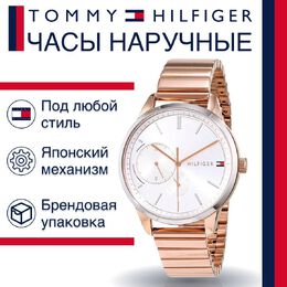 Tommy Hilfiger: Часы 