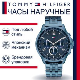 Tommy Hilfiger: Часы 