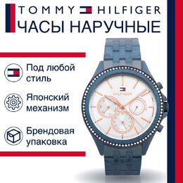 Tommy Hilfiger: Часы 