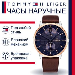 Tommy Hilfiger: Часы 