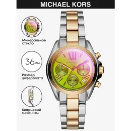 Michael Kors: Часы Bradshaw