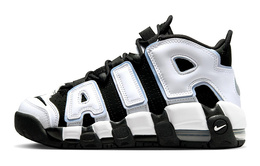 Nike: Серые кроссовки  Air More Uptempo 96