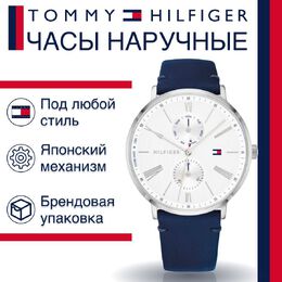 Tommy Hilfiger: Часы 