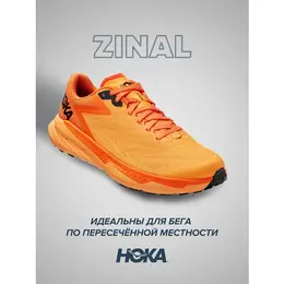 HOKA: Оранжевые кроссовки 