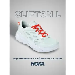 HOKA: Голубые кроссовки 