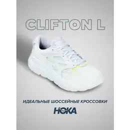 HOKA: Белые кроссовки 