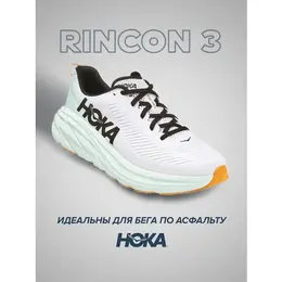 HOKA: Белые кроссовки 